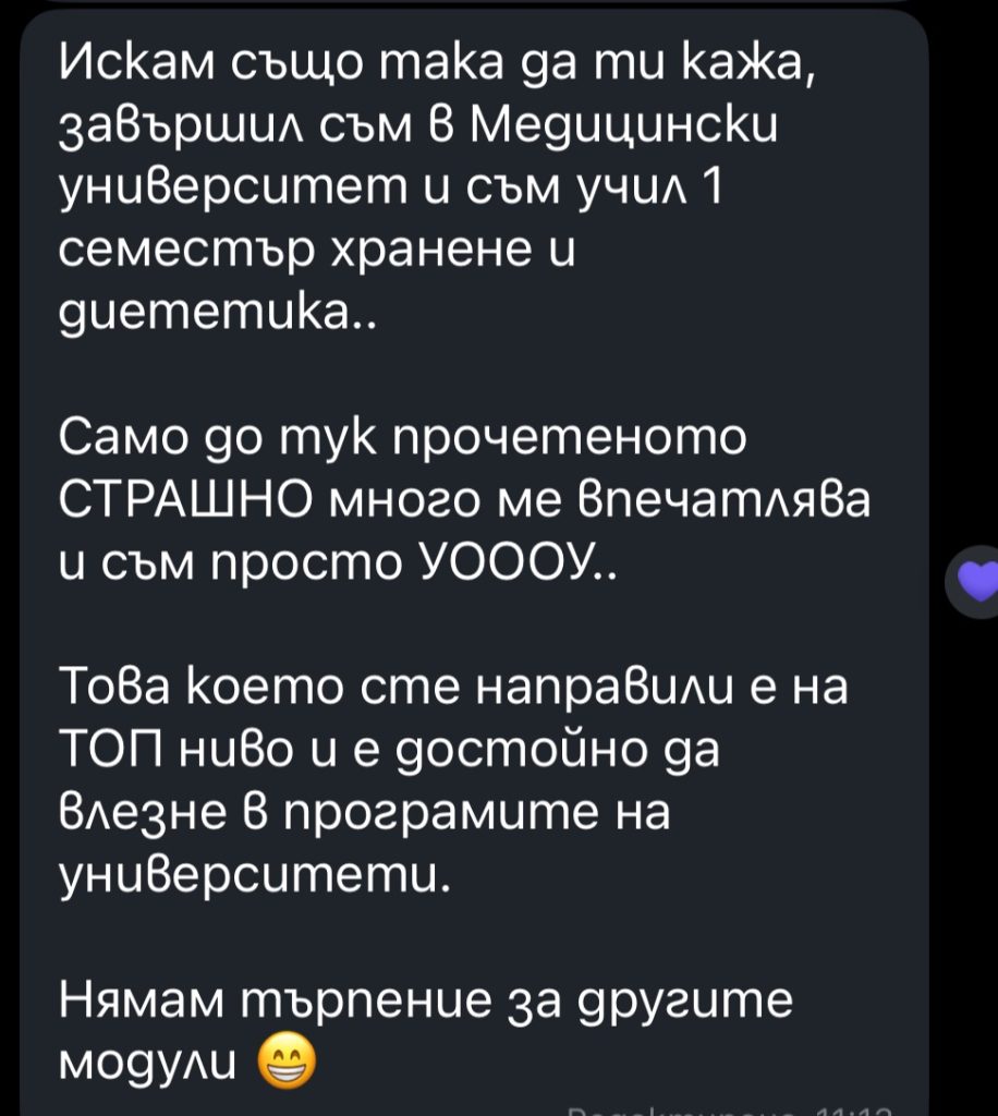 viber_изображение_2025-01-03_12-34-01-805.jpg